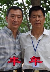 两个小婕子跟我做受